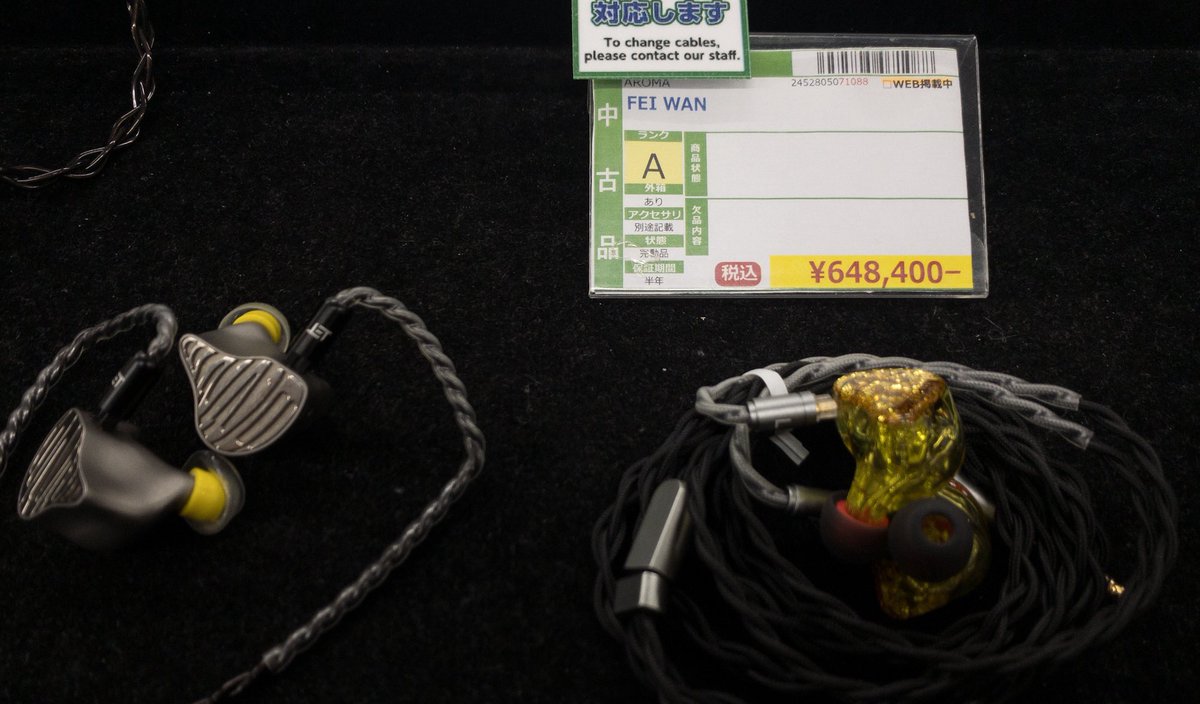 最終❗️ 美品❗️IC-DPR7BTPLAS SRH350RR VS-3 無双OROCHI3 Ultimate