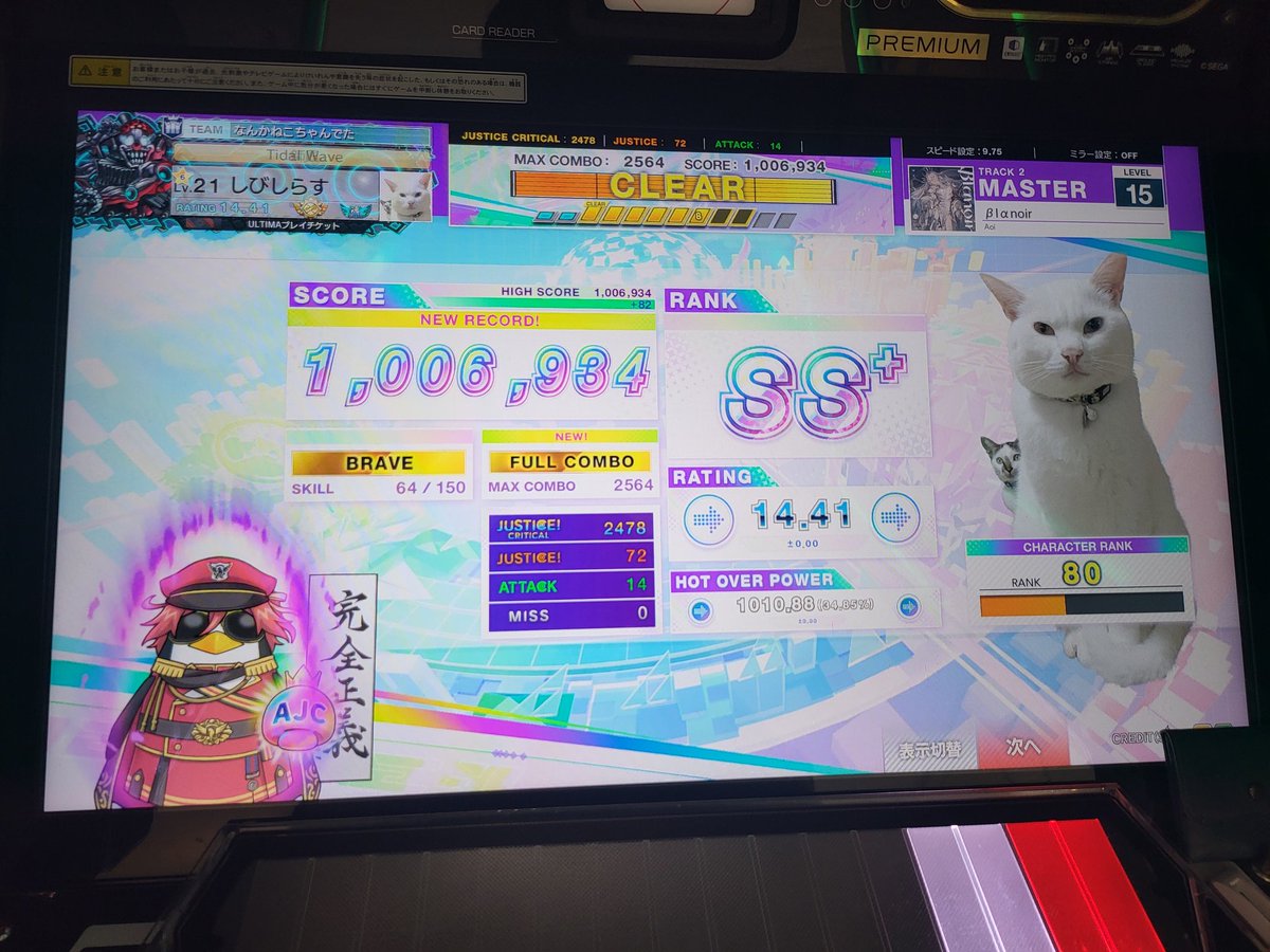 しびしらす tweet media