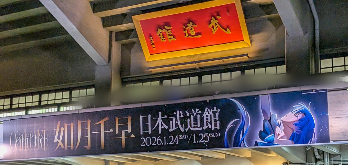 save8239's tweet photo. 2日間このライブの現地に立ち会えた事に感謝 https://t.co/uAjgKisBfk