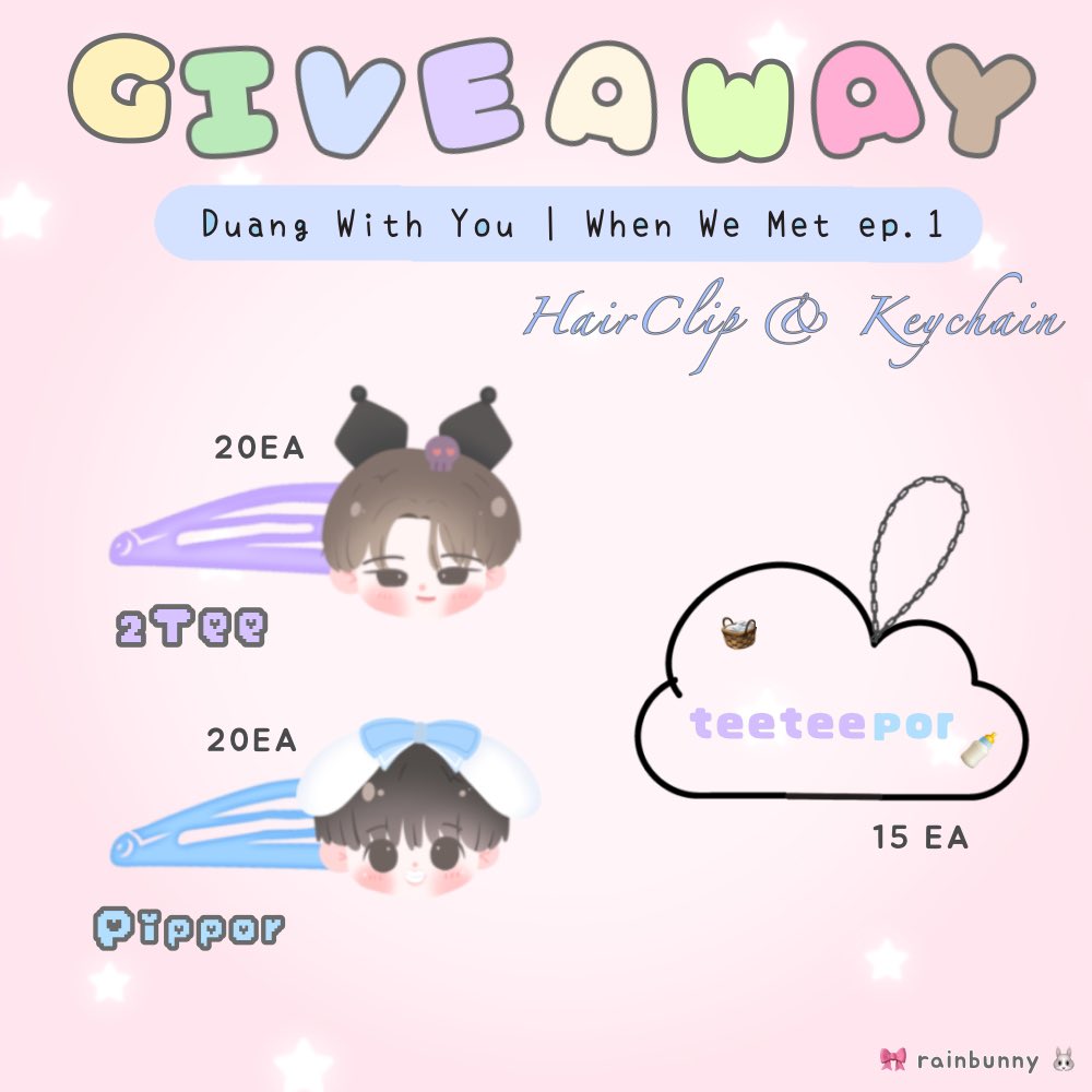 bunnypinkxx's tweet image. — pls rt ⋆.𐙚 ̊

giveaway for #ด้วงกับเธอSeries ✮⋆˙

ᯓ★ hair clip : teetee 20 ea
ᯓ★ hair clip : por 20 ea
ᯓ★ keychain teeteepor 15 ea

31 JAN DUANG WITH YOU
#31มกรามีด้วงกับเธอ
#DuangWithYouSeries
#teeteepor