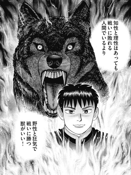 これはその通りなんだけど(自覚)、
性格に難があることより自力で生きるのが難しい方が余程徳がないと思うがね
生き残れない生き物に価値は無いやろ 