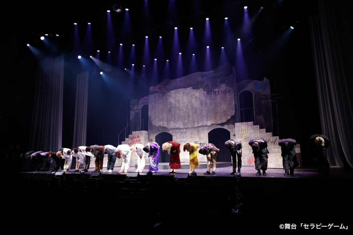 therapygame_'s tweet image. #舞台セラピーゲーム
ありがとうございました🐍🦅
⟡.· ┈⟡.· ┈⟡.·

追加公演含め全14公演🎉
チケット完売・ライブ配信ご視聴で
たくさんの愛をありがとうございました🫶

引き続き「セラピーゲーム」
原作コミック・ドラマ・舞台
配信や映像作品をお楽しみください💞
therapygame-stage.com