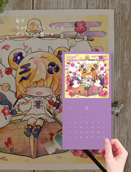 優子鈴（ゆこりん）○BOOTH通販中@_yukoringの漫画作品一覧