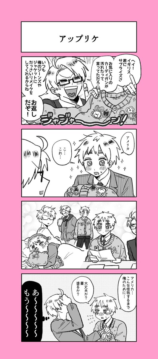 _banudisudisu_'s tweet photo. べいえいお🪡✨ https://t.co/8vqVyuCgGu