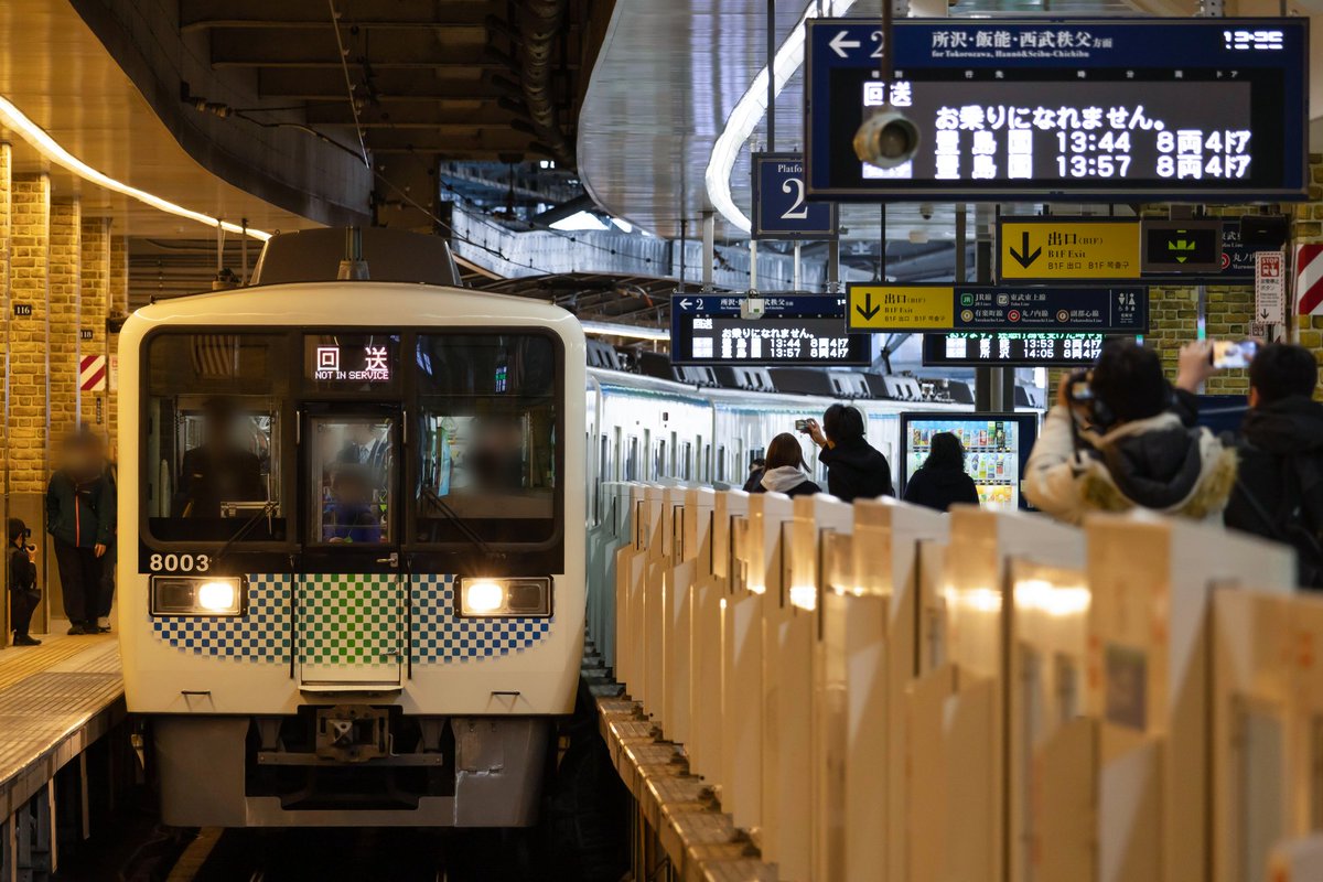 ysmt_051189's tweet photo. 2026/1/25
小手指車両基地でのイベント開催に伴う団体臨時列車として池袋線を走った西武8000系。久々の早起き撮影＆追っかけ撮影でした。 https://t.co/8mLYE6YdjR