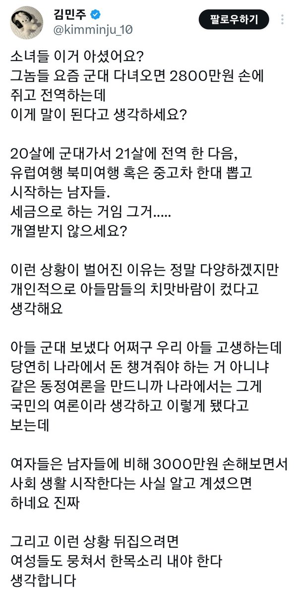 트위터 박제보관소 tweet media