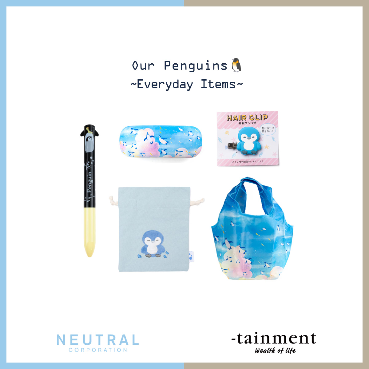 ntrl_1995's tweet image. わたしたちのペンギングッズ。

日々の暮らしにおススメないろいろ🐧

お求めは  #水族館 とECストアで✨
🛒-tainment #テインメント
tainment.shop

🏢 NEUTRAL CORPORATION
#ニュートラルコーポレーション
ntrl.co.jp

#水族館グッズ #水族館好きさんと繋がりたい #ペンギン