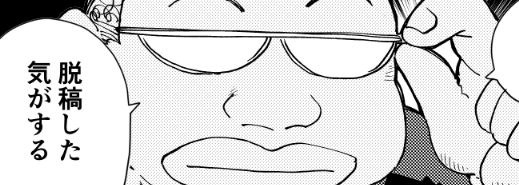 今日学校でフK戸くんとすれ違った tweet media