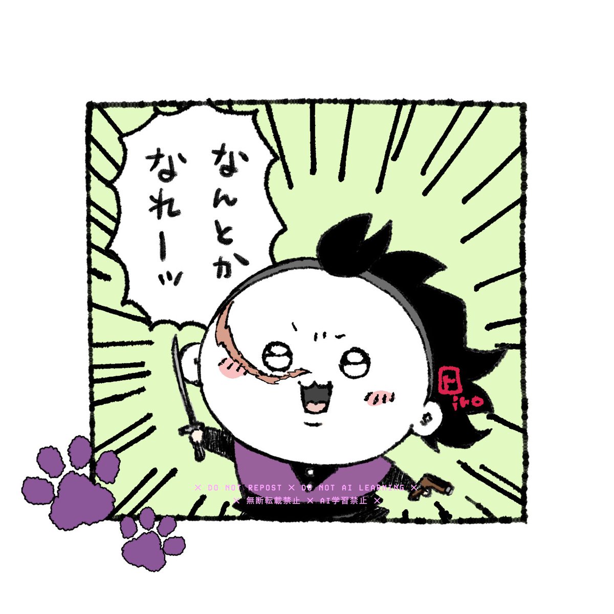 といろ3号 tweet media