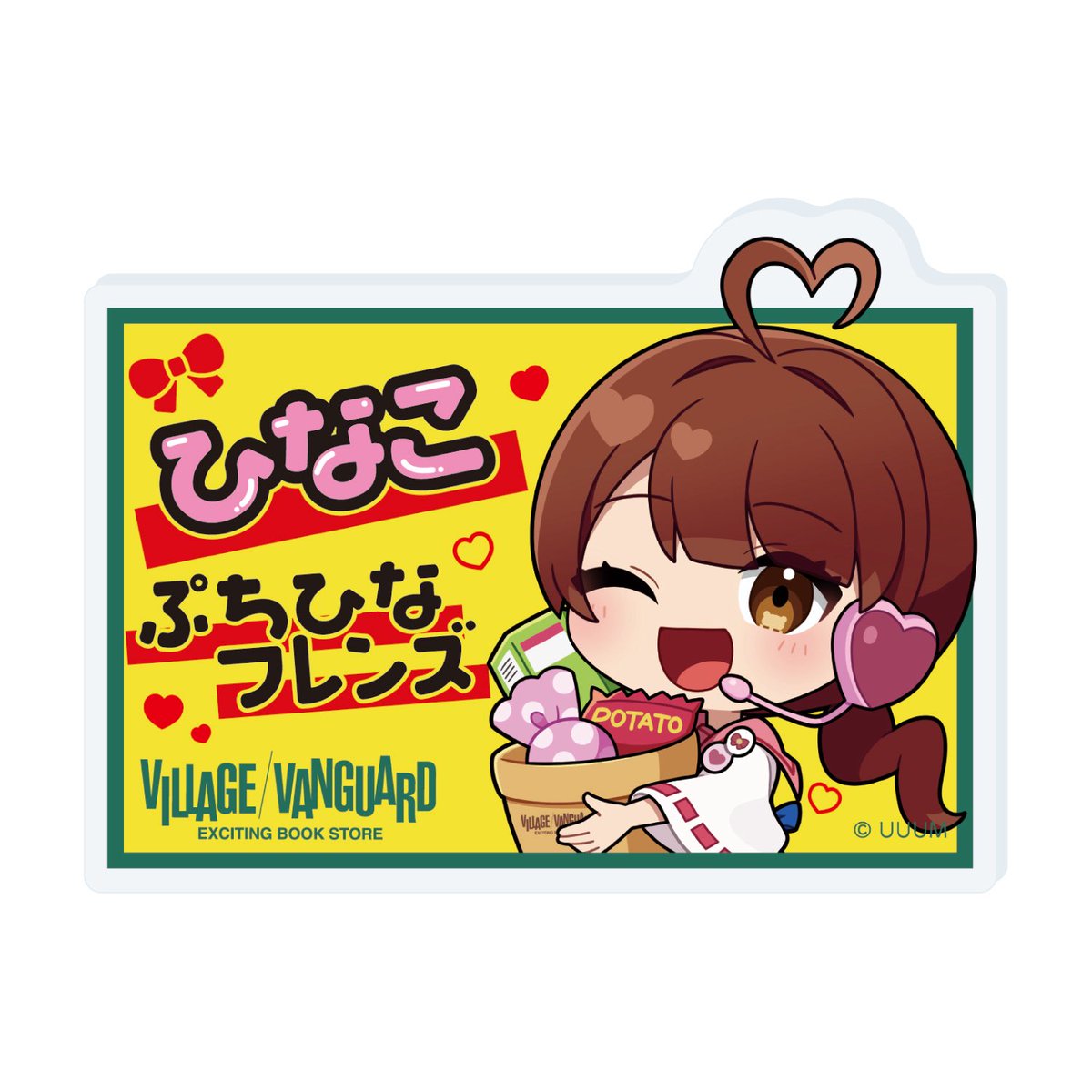 🎀祭 雛子🎀ぷちひな (@maturihinako03) / Posts / X