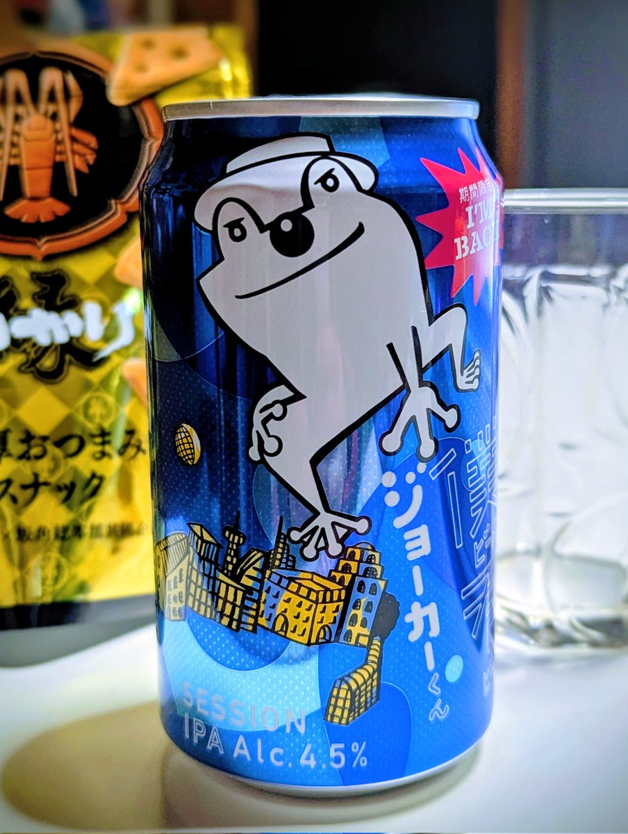 きょん　0324 Nyan Kashi by Nyammy Treats | Mighty Jaxx