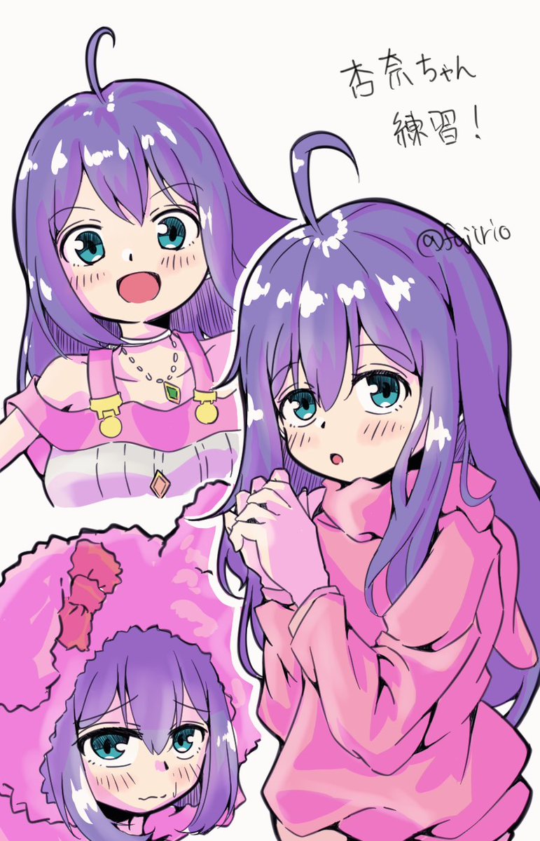 久しぶりにお絵描きするのでリハビリがてらに杏奈ちゃん練習
#望月杏奈