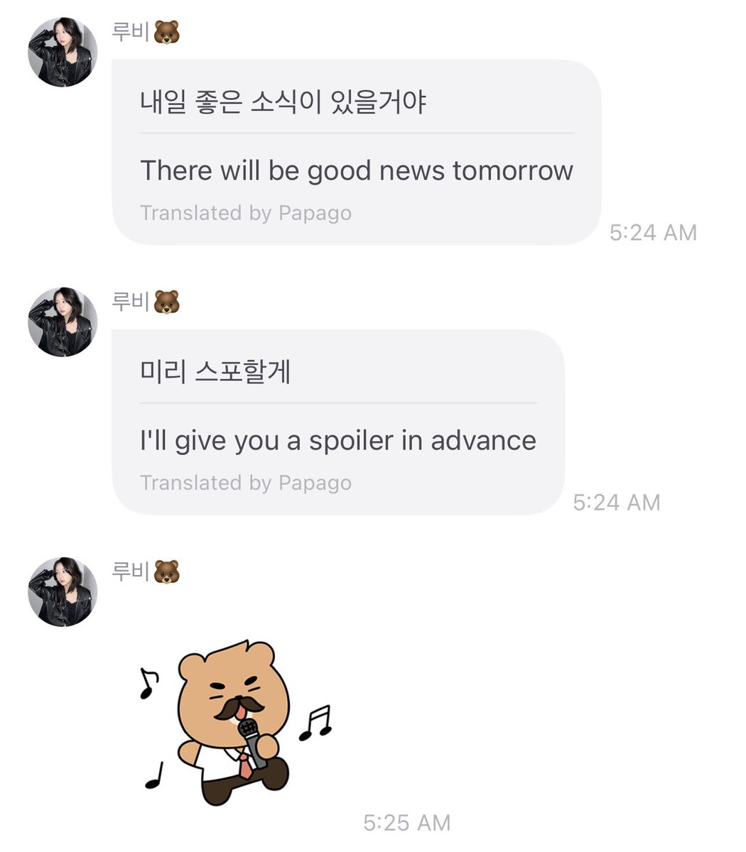 loobleglobal's tweet image. yeojin fromm update #여진   

something is coming tomorrow! 

#루셈블 #Loossemble @Loossemble_twt