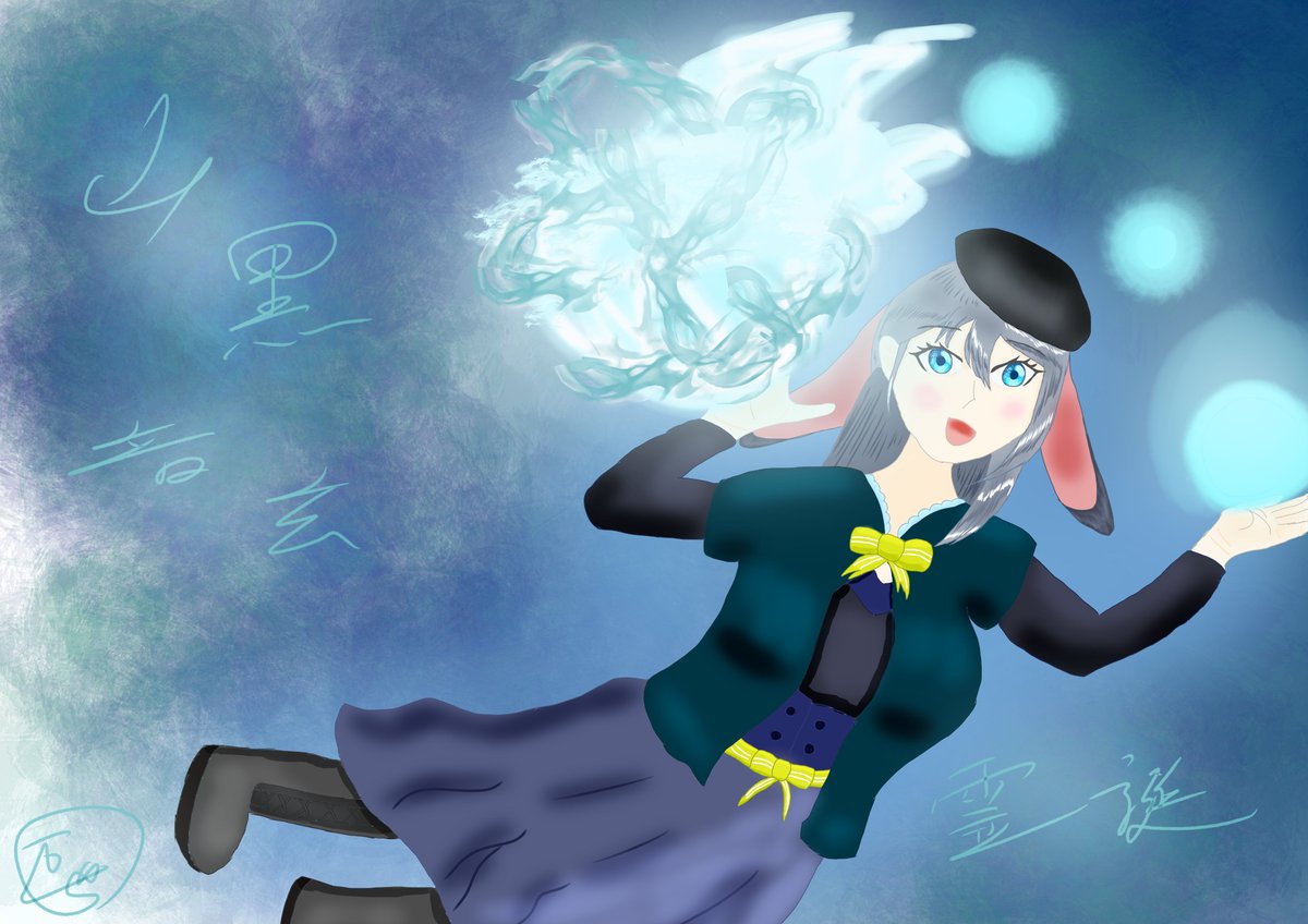 山黒音玄@あおぎり高校 Vtuber High School (@yamaguro_nekuro