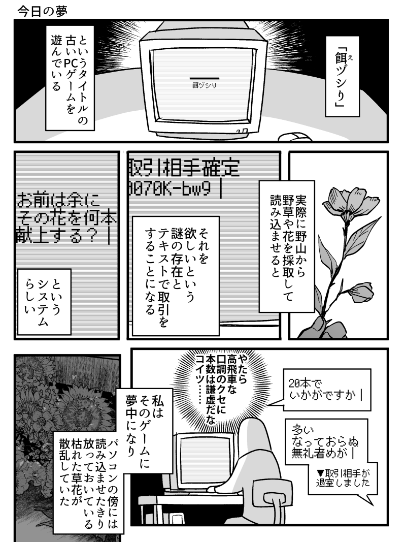 (3/4) 