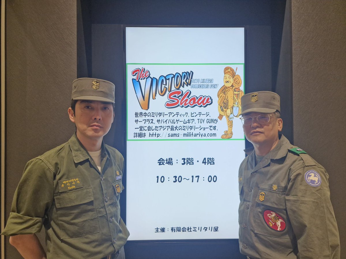 韓国軍　HBT戦闘服　派越　ベトナム戦争　ナム戦　駐越 韓国軍 HBT戦闘服 派越 ベトナム戦争 ナム戦 駐越