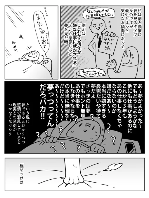 (4/4) 