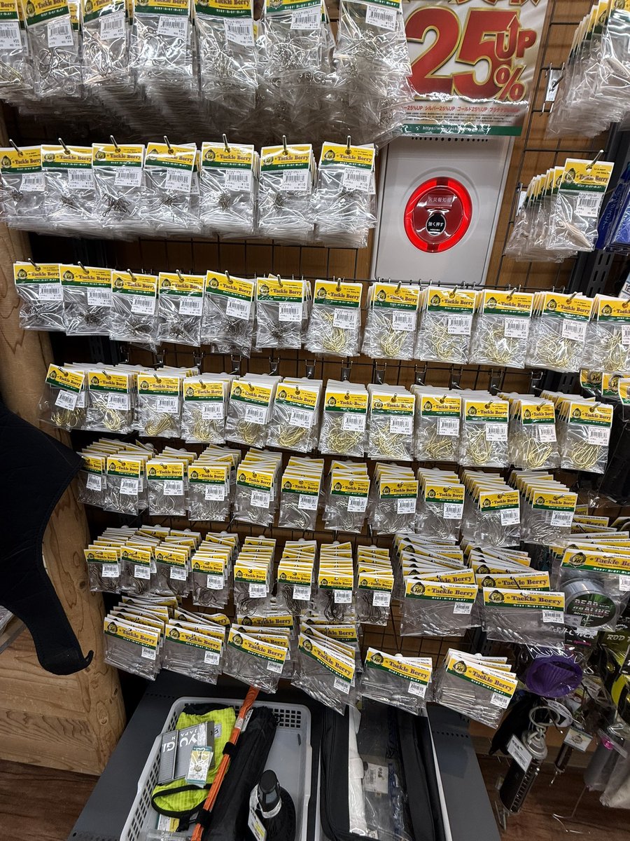 誰だよこの量笑