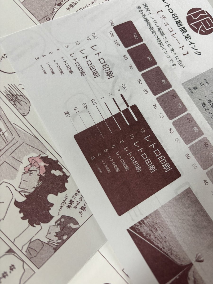 ソロ表紙 45776170.1720684870.783orig.jpg