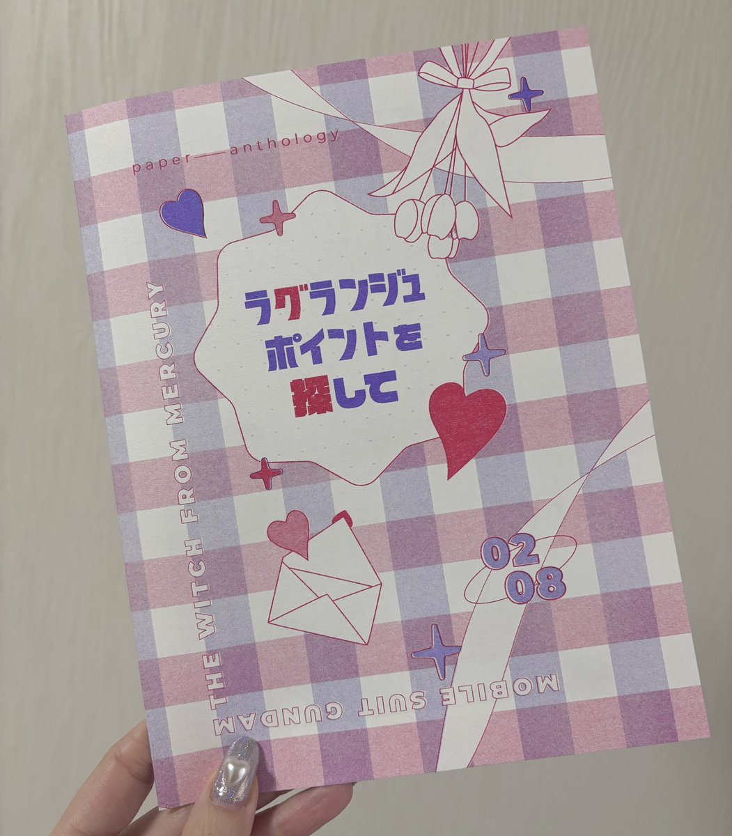 ソロ表紙 45776170.1720684870.783orig.jpg