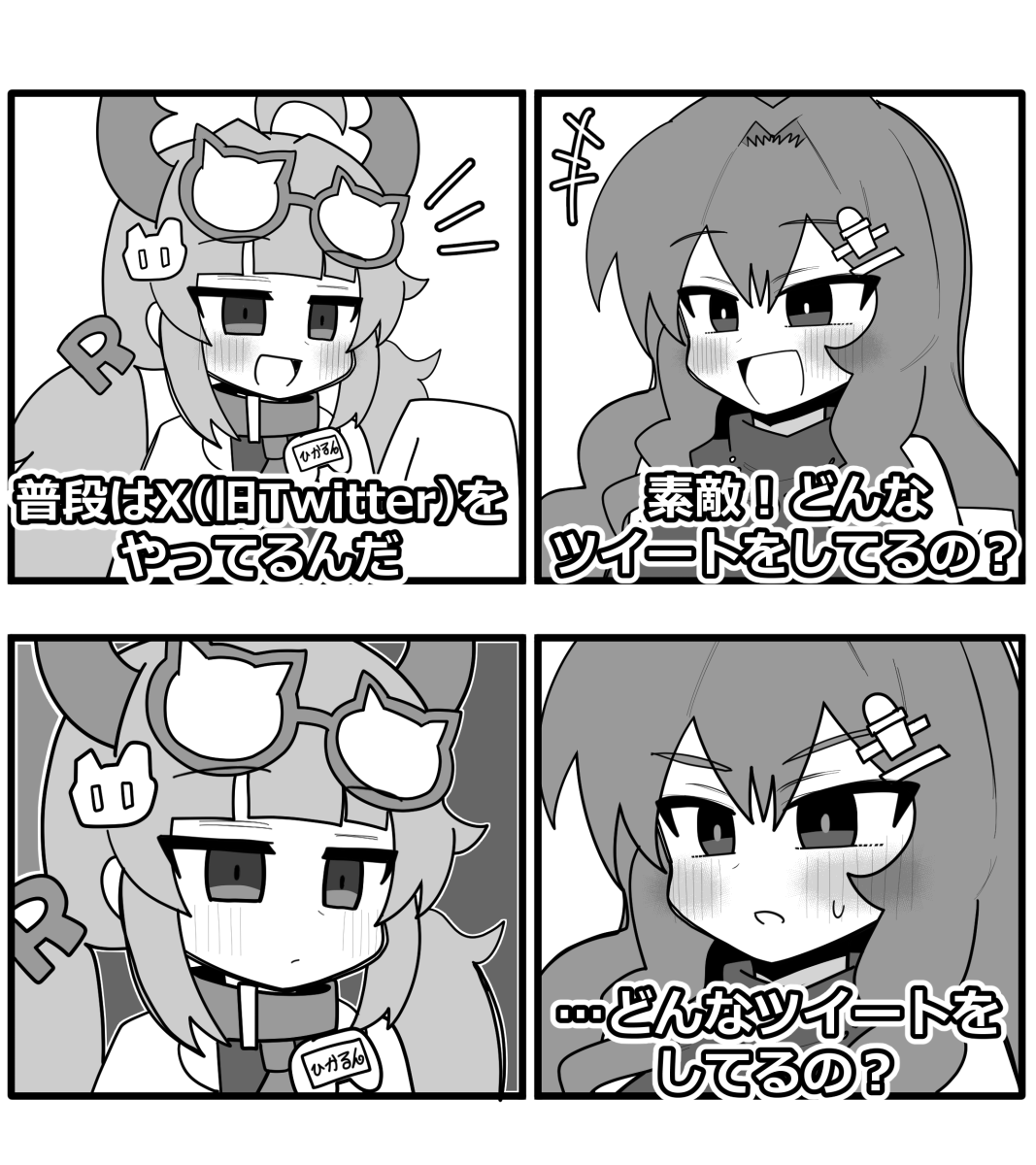 クワガタザウルス3号 tweet media