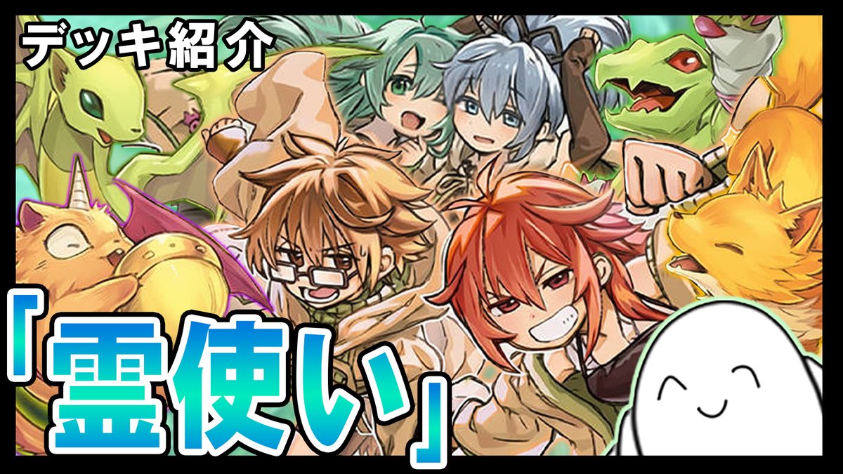 【バラ売り不可】霊使い(魔導書採用型)【エクストラ付き】 SE 風霊使いウィン 販売 | [ORP4] オーバーラッシュパック4 | 遊戯王