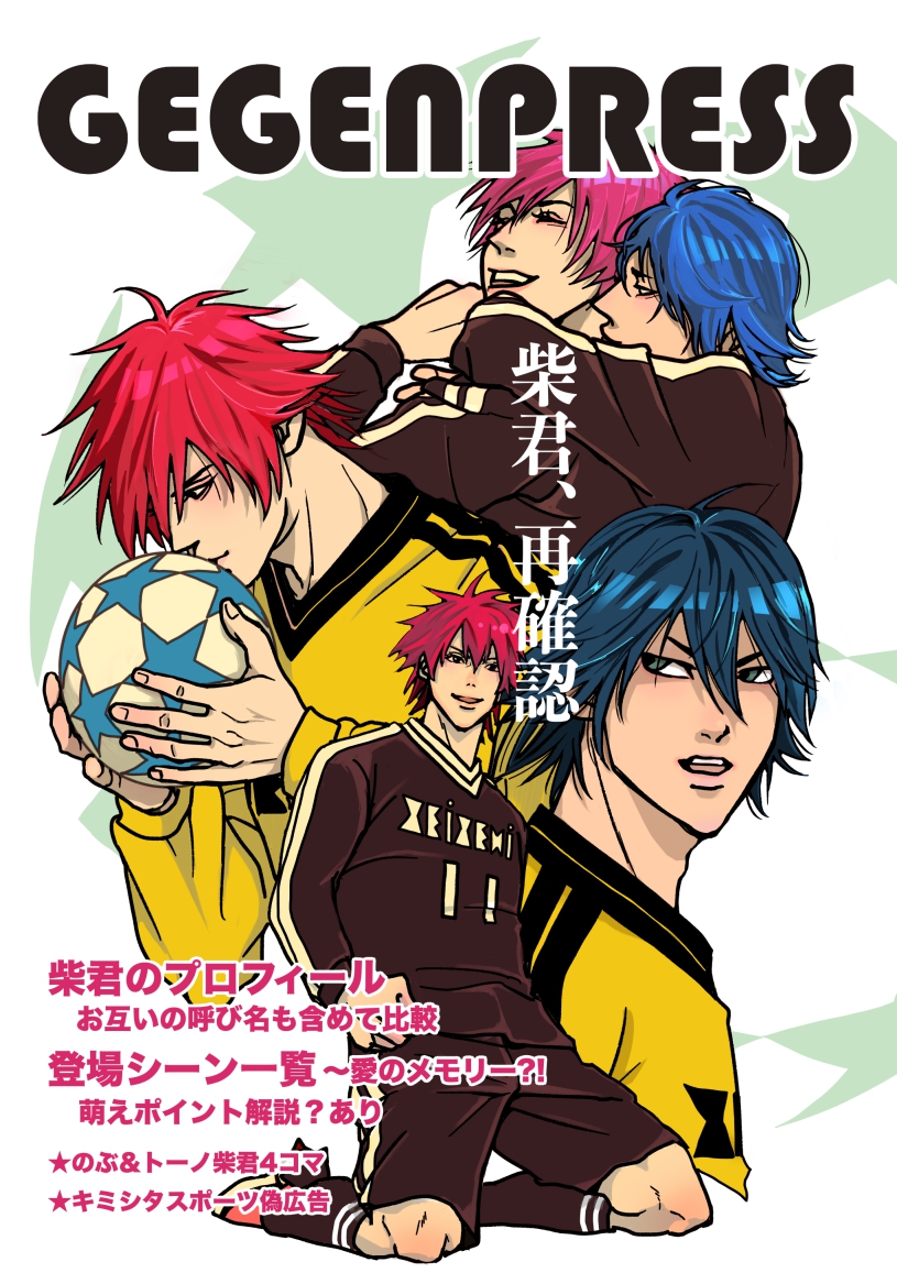 kplus_lig's tweet photo. 今日の新刊、BOOTHに登録してきました。
在庫を宅配にのせてしまったので、発送は28日以降となります。よろしくお願いいたします。
リンクはツリーにつなげます https://t.co/AMdZsbe9K7