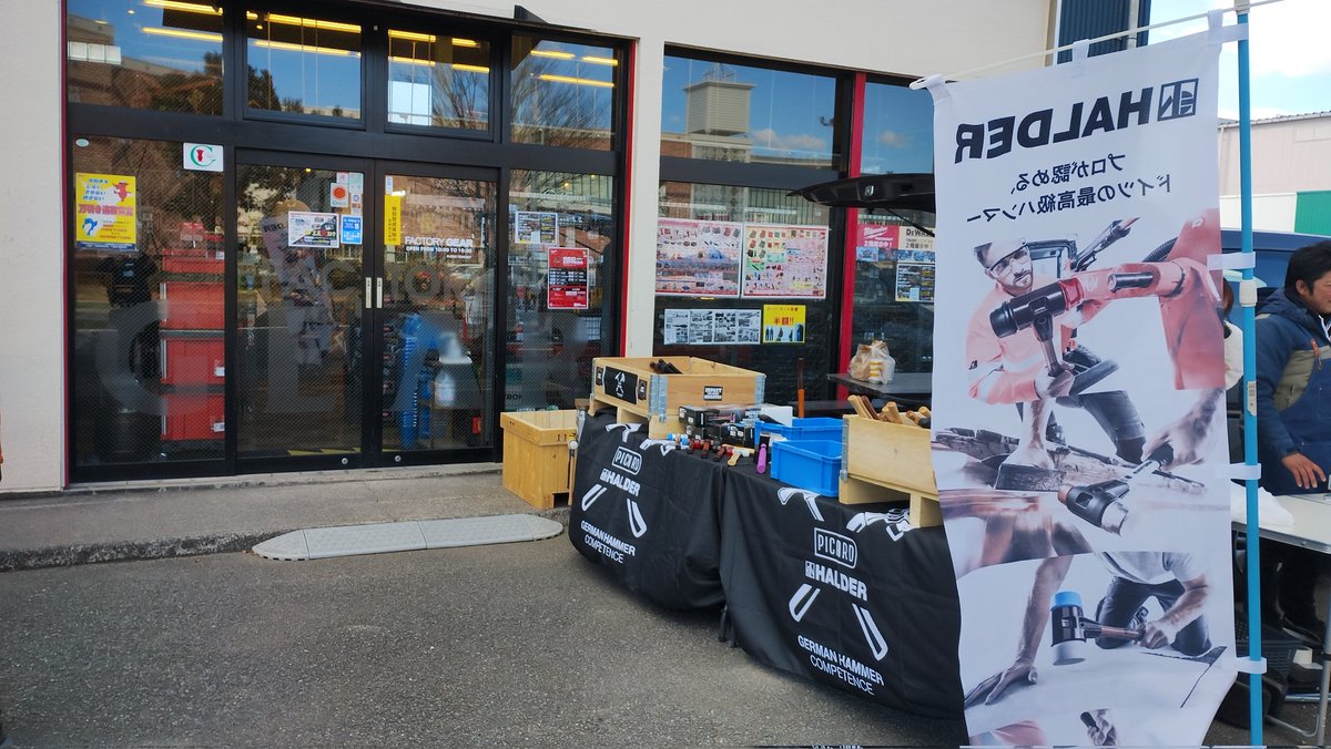 haldertool's tweet image. こんばんは！
ハンマー担当です。
今初イベント終了してしまいました。
ご来場頂いた方々、ファクトリーギア柏店スタッフの皆様、ミルウォーキーさんのスタッフ、HALDERハンマーアンバサダーのお二人
皆様、
本当にお世話になりました。
#HALDER #ハンマー #ファクトリーギア #ファクトリーギア柏店