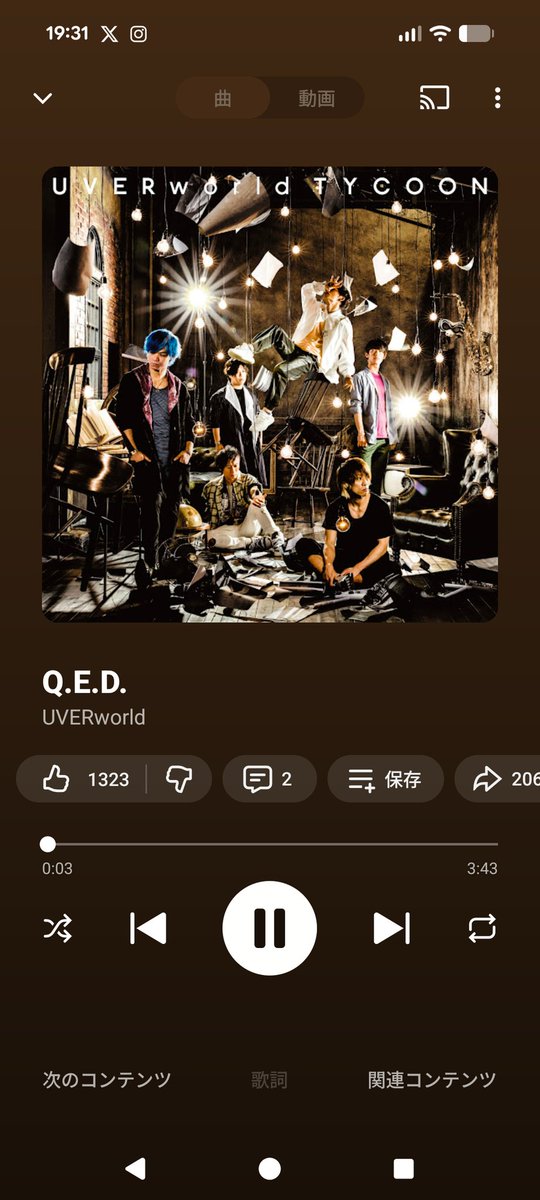 UVERworldrun's tweet image. 今日のランニング🏃‍➡️　
今日の1曲は　#QED #UVERworld　#ランニング　#地域猫　
モフモフさせてもらいました😺