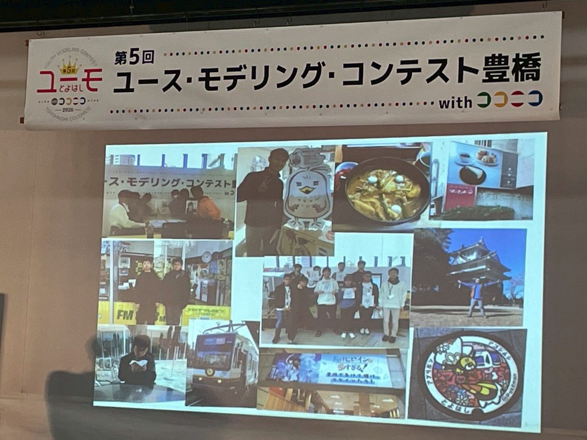 清風学園模型アニメ部 tweet media