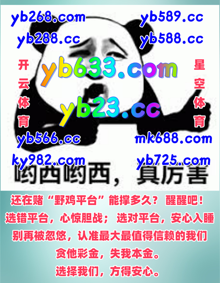 ️️❤👝⛄ 
AG真人 👠 星空体育 
乐鱼体育 
反水 💋 AG百家乐 
彩票