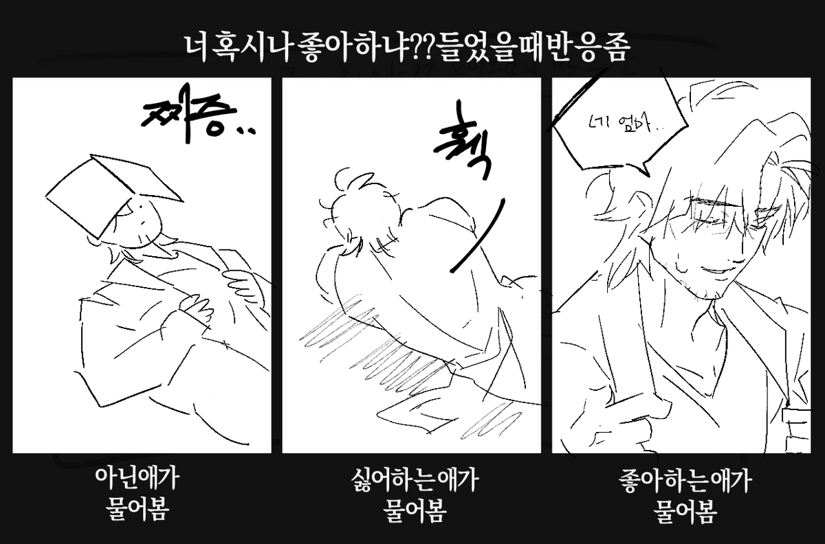 kym_11_15's tweet photo. 아 징그러워... https://t.co/ZHOraeIQbb