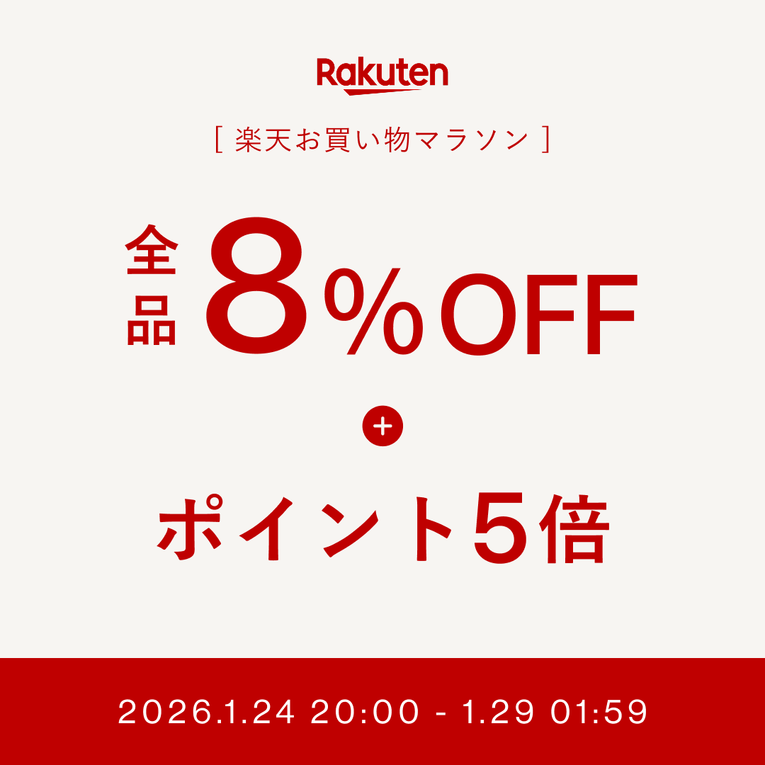 楽天お買い物マラソン開催中🏃🛍

ANS.楽天市場店では
ドクターズコスメが全品8％OFF＋ポイント5倍になるキャンペーンを実施中✨

気になっていたスキンケアを、お得に始めるチャンスです！いますぐチェック👇

🔗rakuten.co.jp/ans-skin/