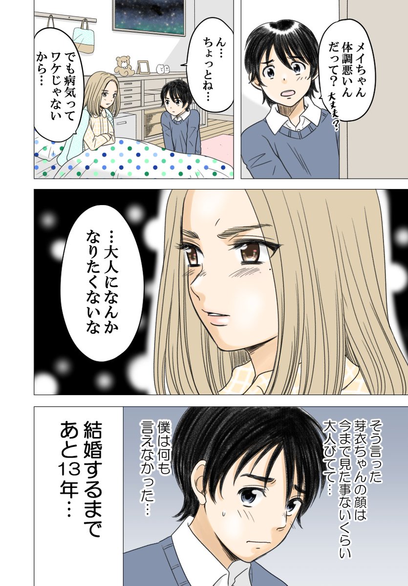 (4/6) 