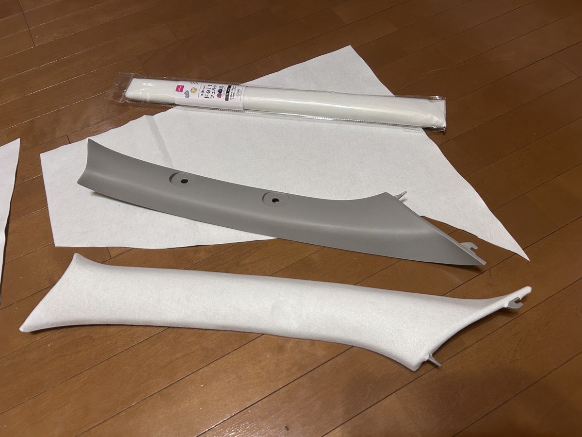 Aピラーの色、結局白にしようと思って片側貼って思う。やっぱり黒にしたらよかった💦
白というよりアイボリーやし。
けどとりあえずもう片方も貼るとする。