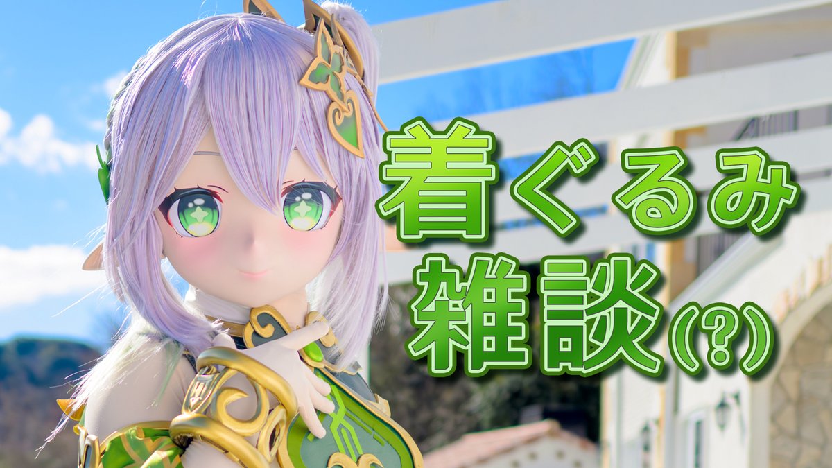 sk42_kig (@sk42_kig) / Posts / X