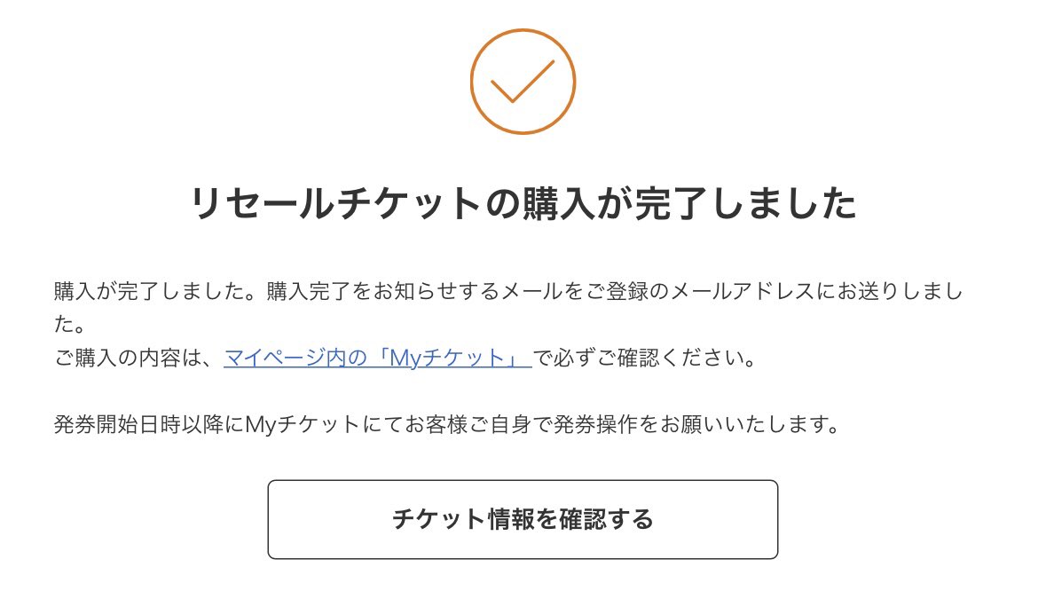 Post by りょーま on X: とりあえず入れる