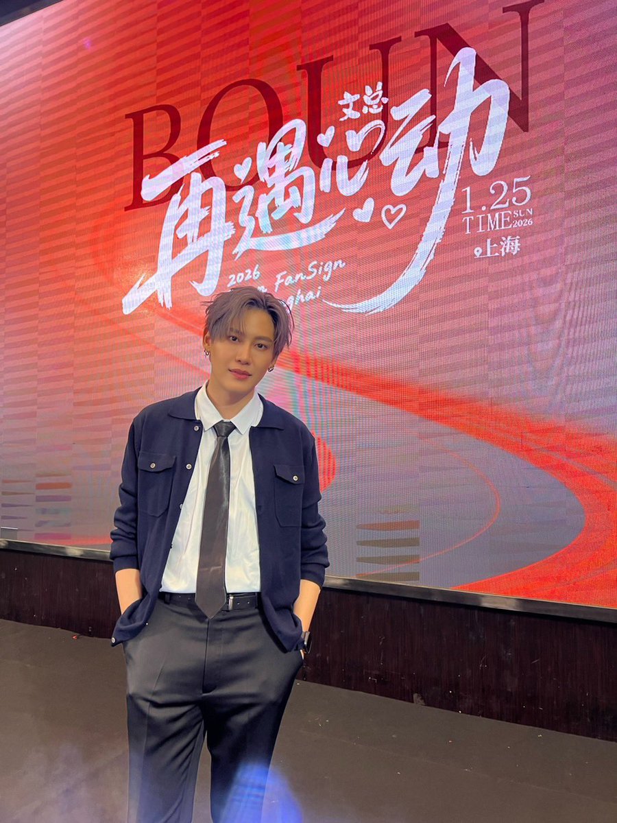 BounPrem_TH_OFC's tweet image. [25.01.2026] IG updated : gmmtv

感谢大家今天一起来互相拜年 🧧🎉
祝大家幸福快乐、财运亨通、身体健康、恭喜发财～
我们下次再见哦！

ขอบคุณทุกคนที่มาสวัสดีปีใหม่กันและกันนะครับ 🧧🎉 ขอให้ทุกคนมีความสุข ร่ำรวย สุขภาพแข็งแรง แล้วมาเจอกันอีกนะครับ 

BOUN FS SHANGHAI…