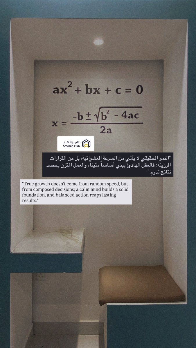 "النمو الحقيقي ✍️"
“True growth”

#عامرة_هب
#مكاتب #مكتب #مكاتب_مشتركة #مساحات_مشتركة #الرياض