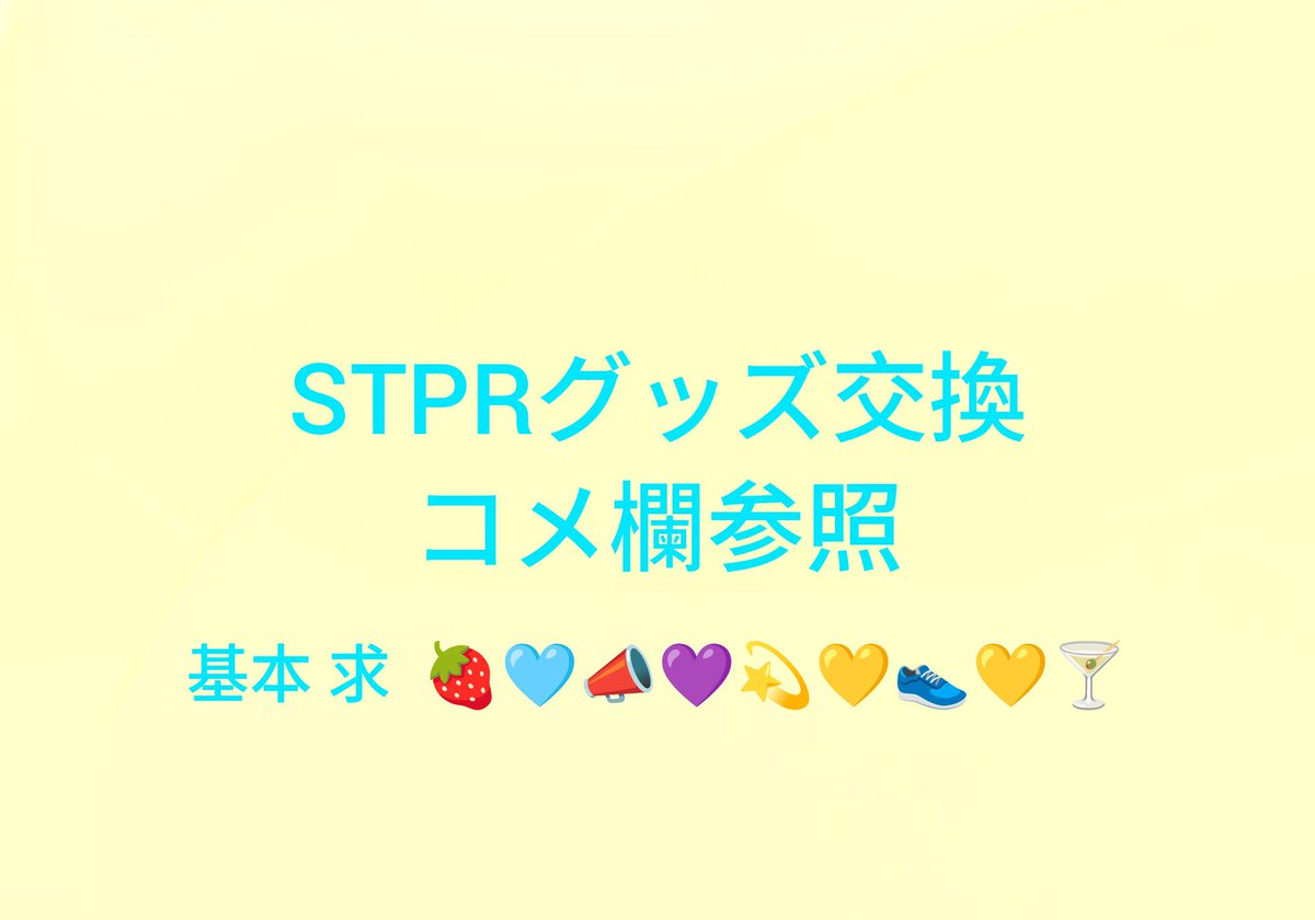 いえいえ tweet media