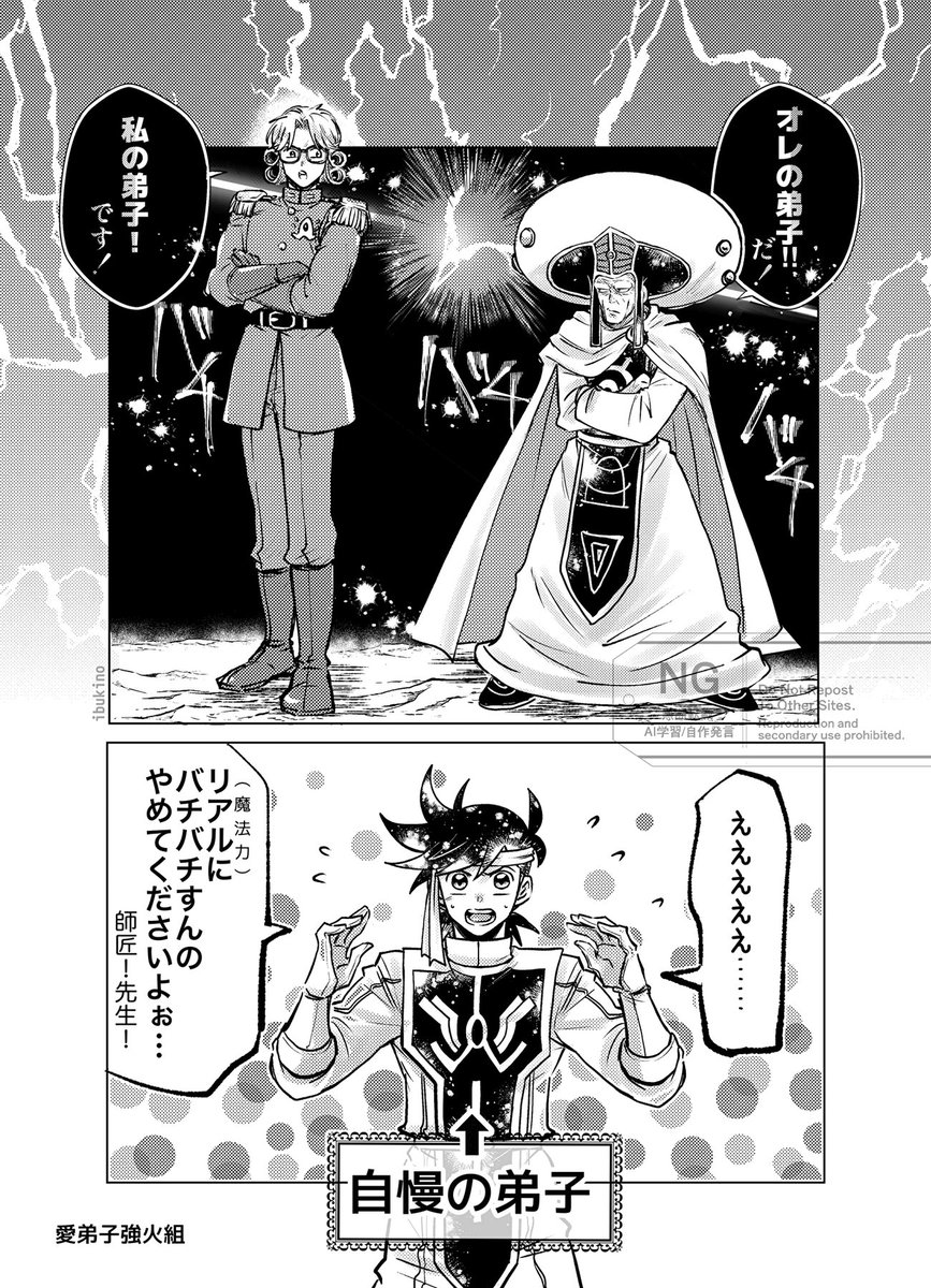 みさと (@misatogamefe3h) / Posts / X