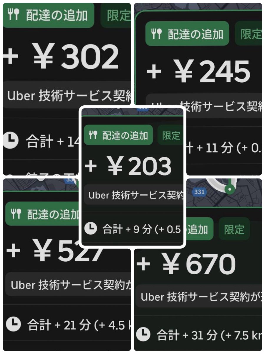 急に押し付けてくんなし🤣しばくぞ(笑)