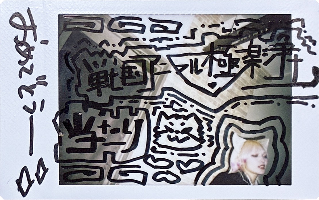 お纏め‼️チャチュラ＊次回発送1/14となります＊❣️ノリタケとマドラー‼️ お纏め‼️チャチュラ＊次回発送1/14となります＊様専用❣️ノリタケ