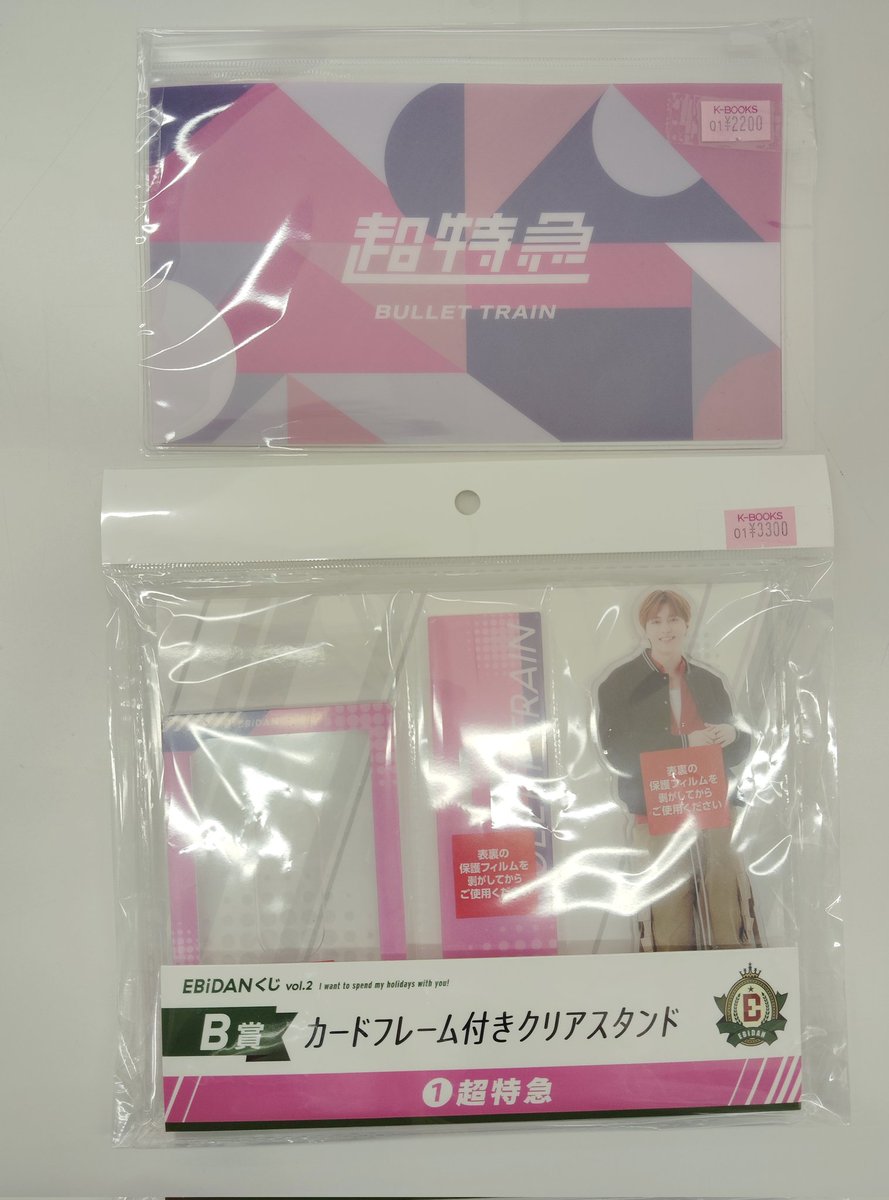 入荷情報】 #EBiDANくじ vol2 当店初入荷です！！！！！ ありがとう