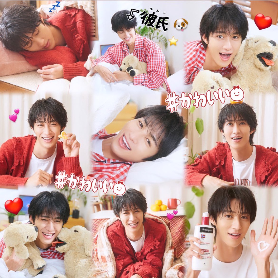 sukishunta0503's tweet photo. 素敵な記事と企画写真をありがとうございます🌟舜太くんのことをわんちゃんだと思ってる運営さん🧑‍💻解釈一致すぎて頷きました🐶♥️ベタつくボディークリームが苦手な私でも使いやすく #曽野舜太くん のおかげでニュートロジーナに出会えました🧴✨この冬愛用します🎶 #冬は曽野舜太とニュートロジーナ https://t.co/tkxUnN3mHa