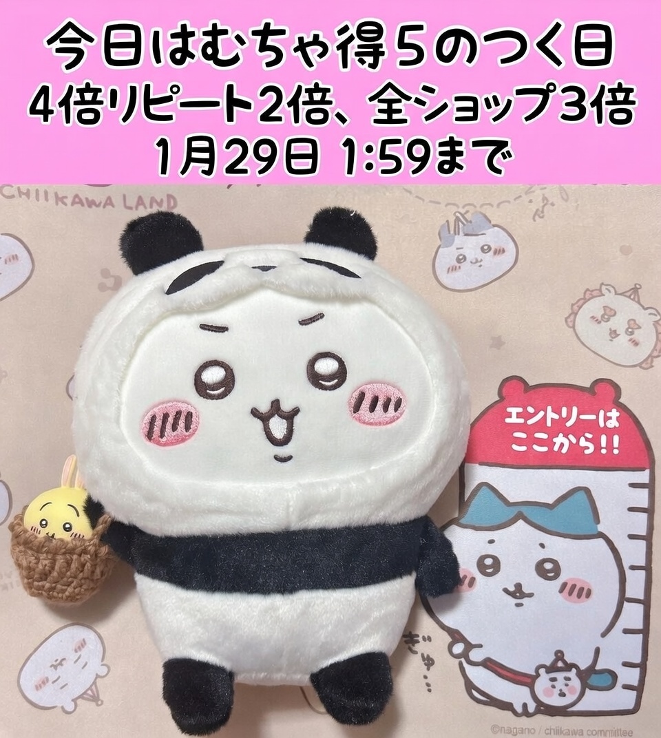 ちいかわちゃんねる(՞⸝⸝ ⌑⸝⸝՞)❤ (@Chiikawa_ch_) / Posts / X