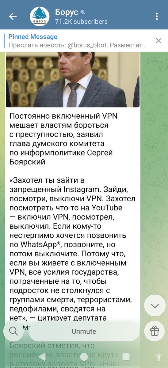 Анна на шее tweet media