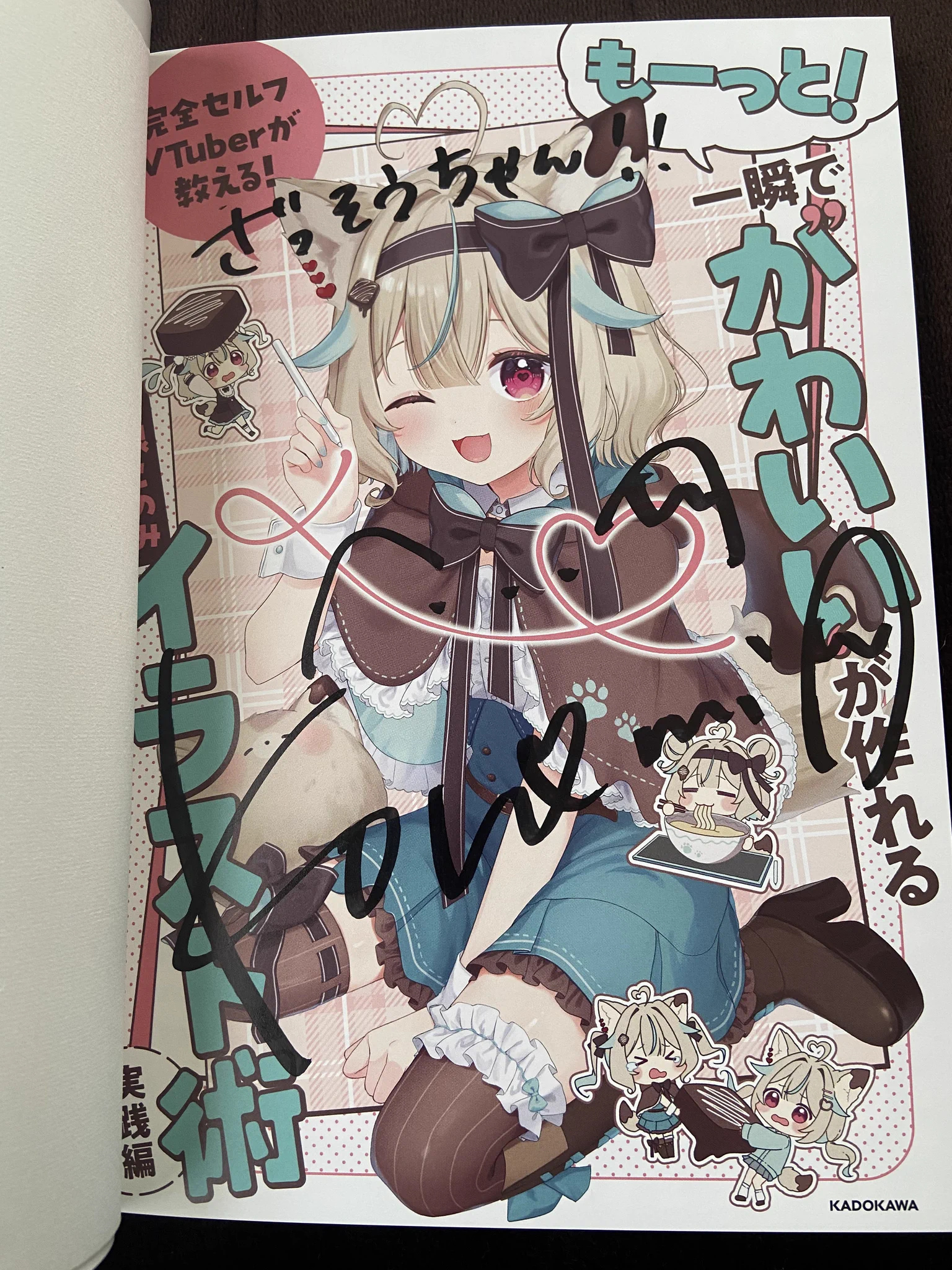 雑草ちゃん🐺🍫/🟣✧ på X: 