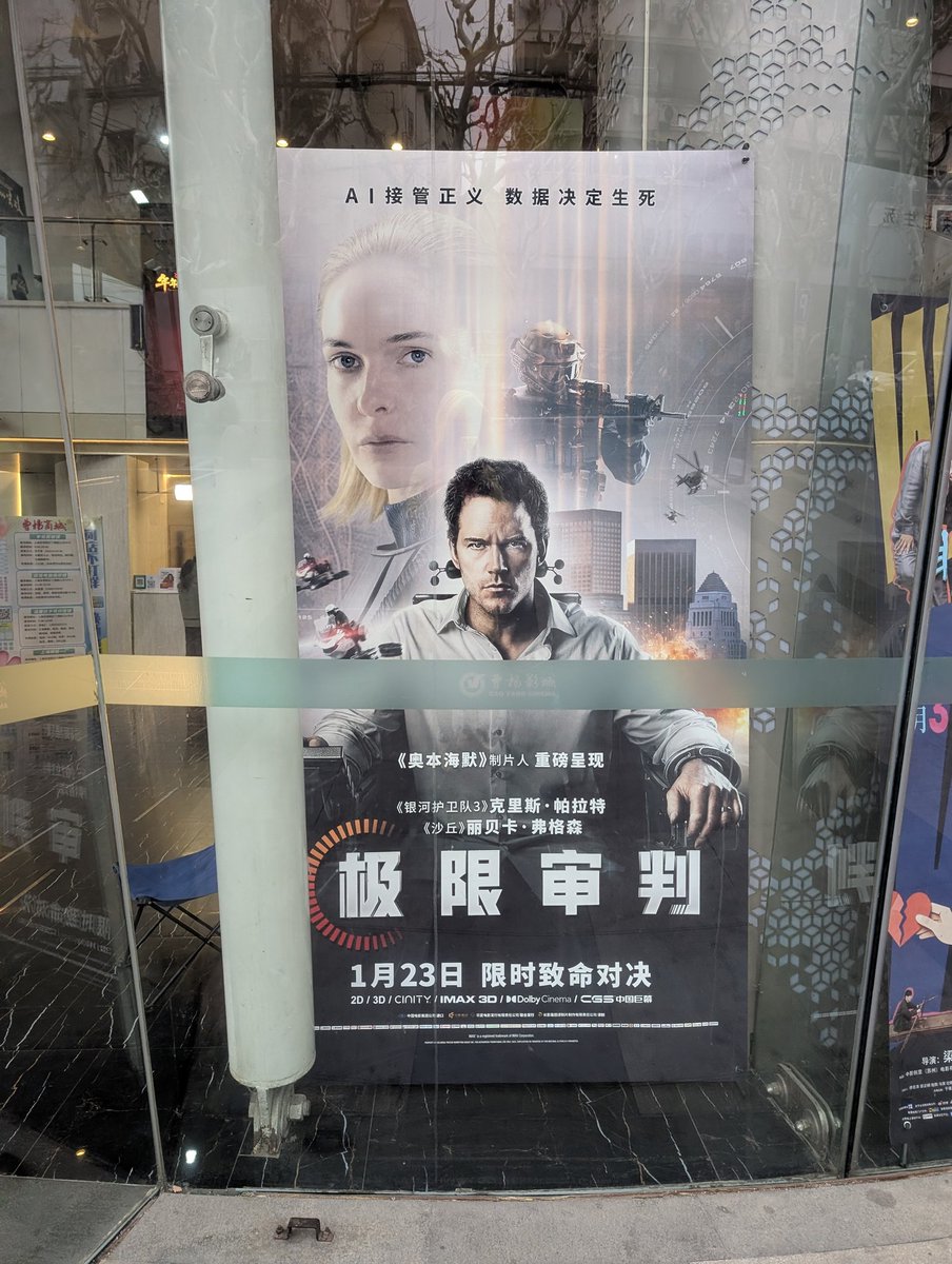 在寂静岭和极限审判中选一个，这个选择还是正确的啊，全程高度紧张，好久没有这么紧凑的爽片了啊，反转一个接一个烧脑。和网络迷踪一样，线索放在了最开始的地方，揭开的时候“哦”一下，大脑得到了很大的愉悦感。老套点但剧本精巧，还有了大场面，顺便还隐射了点现实，熟悉的味道真好。就是被宣发耽误了