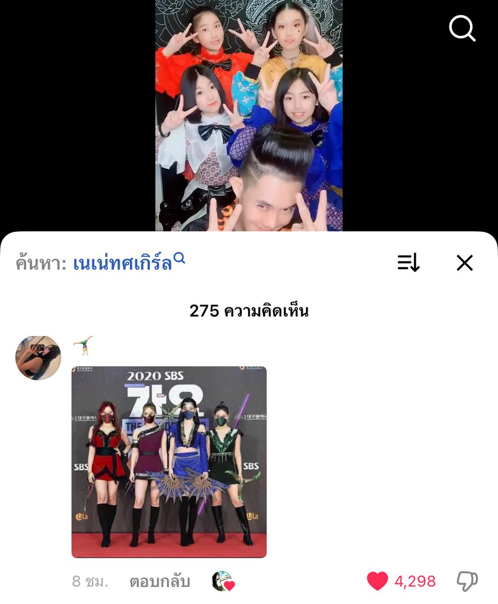 accmyname's tweet image. 😭😭😭